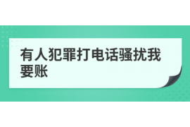 贺州遇到恶意拖欠？专业追讨公司帮您解决烦恼