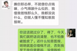 贺州对付老赖：刘小姐被老赖拖欠货款