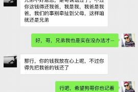 贺州贺州的要账公司在催收过程中的策略和技巧有哪些？